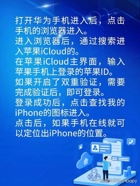 为什么登录地点和实际不一样