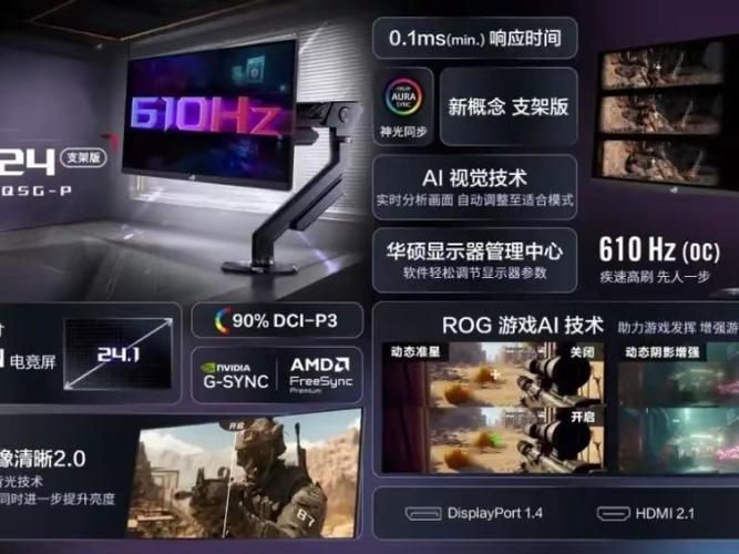 华硕显示器没有声音怎么办