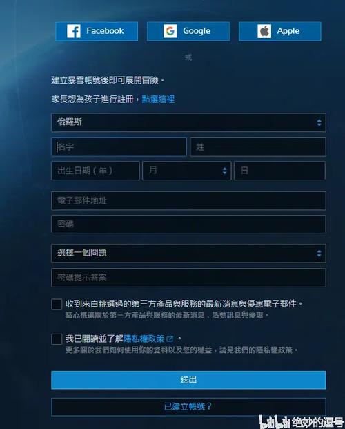 使命召唤16注册账号