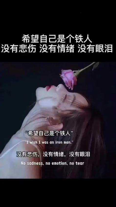 心寒的句子