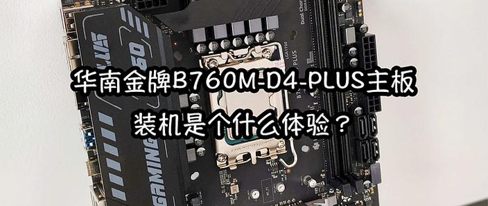760电源要求