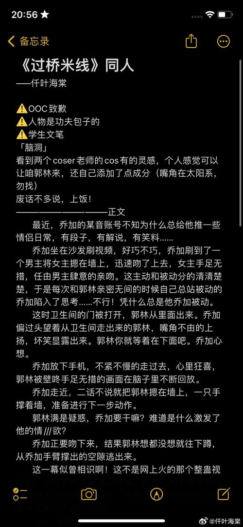 sweetalk会暴露个人信息吗