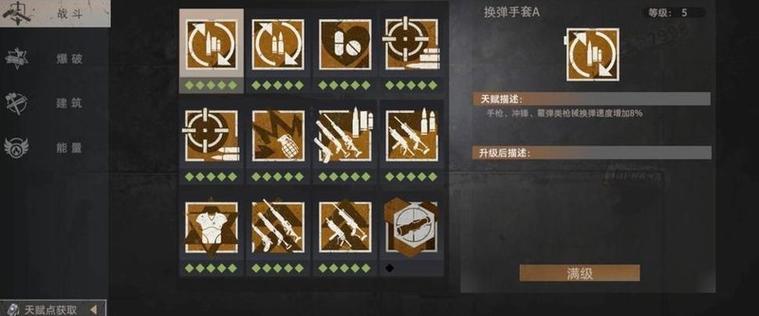 王牌战争最低配置