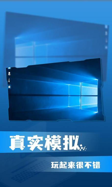 window手机版下载