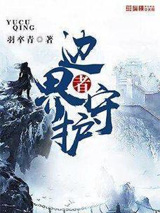 word文档页边距超出打印范围