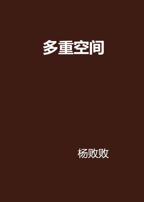 iqoo怎么应用分身
