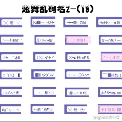 西瓜选号网 qq炫舞截图2