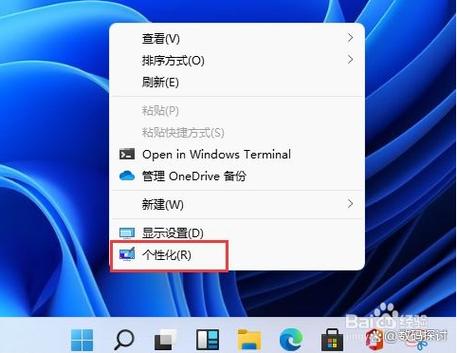 电脑右键快捷键是哪个