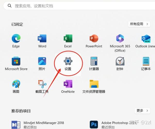 电脑右键快捷键是哪个截图3