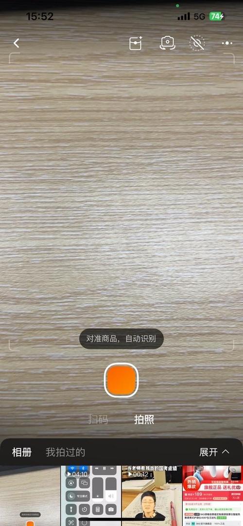 万物识别扫一扫免费软件