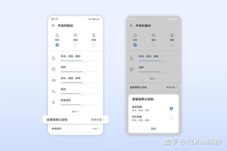 华为手机减声音按键失灵截图2