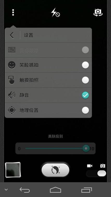华为手机减声音按键失灵截图3
