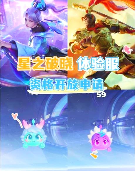 星之破晓出了吗