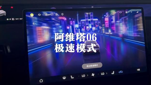 如何让华为手机网速变快