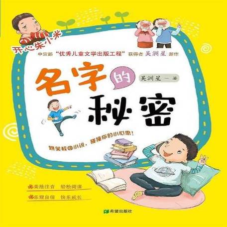 为什么女孩不能叫Jenny