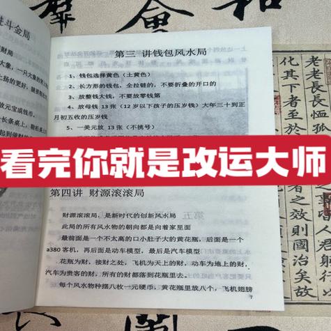 如何转运