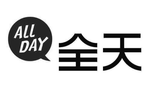 看三个广告全天免广告的app