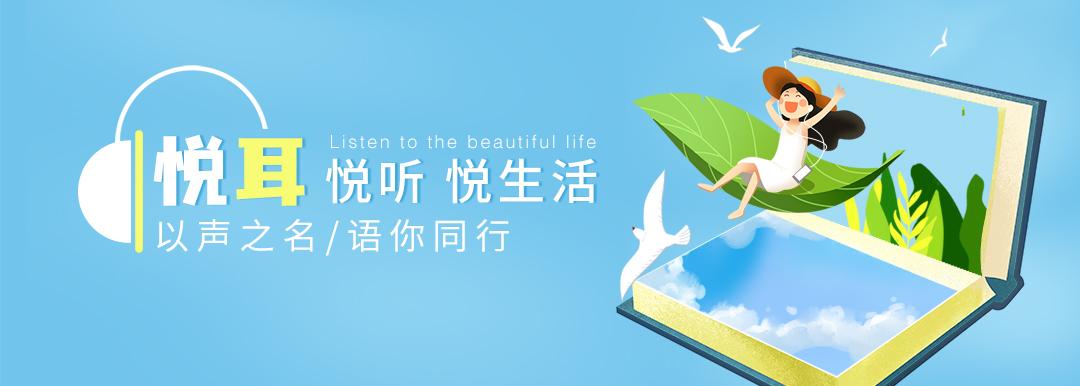 有声小说下载到mp3