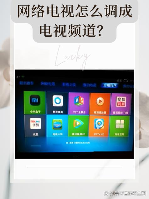 用wifi怎么看电视