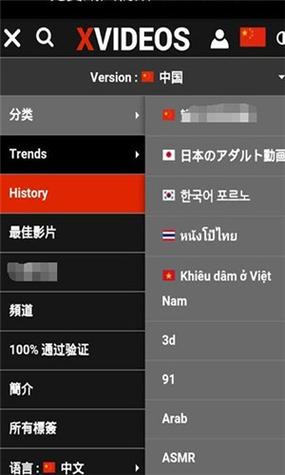 极客软件库52