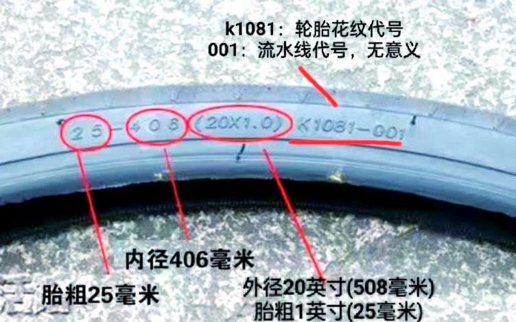 换个自行车内外胎要90贵吗