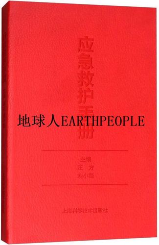 手被火烧了一下怎么办