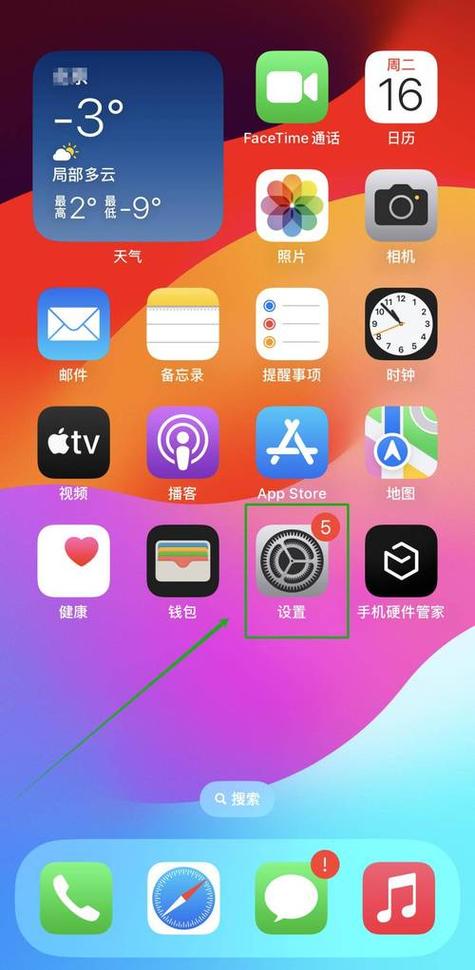 长截屏app截图3