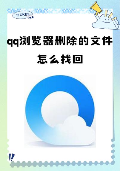 浏览器下载的软件删除了还能恢复么