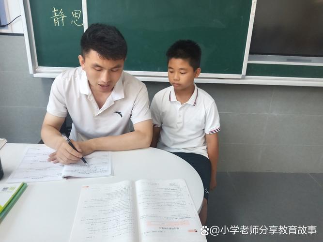 师悦校园学生端app