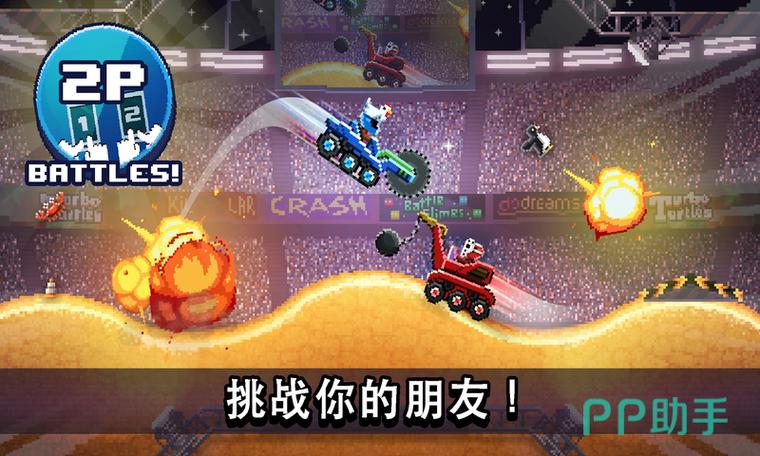 内存小又好玩的游戏手机版截图2