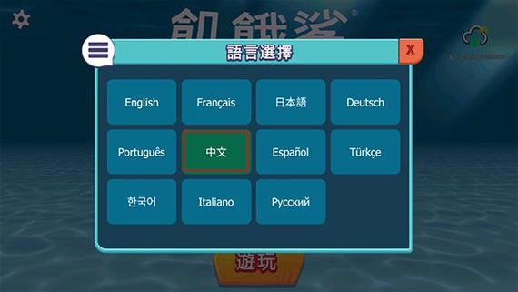 内存小又好玩的游戏手机版截图3