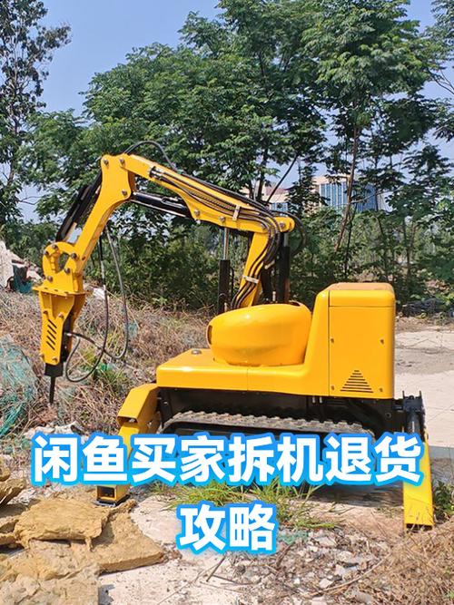 闲鱼发货中途可以退吗