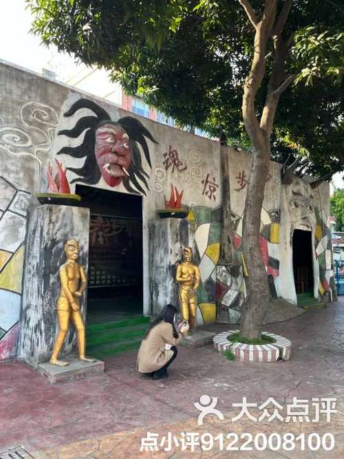 中国唯一承认闹鬼的城市