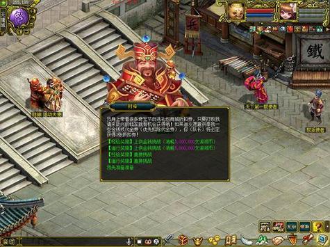问道财神战神出来有什么规律