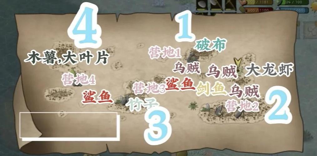 荒野大镖客怎么回到营地