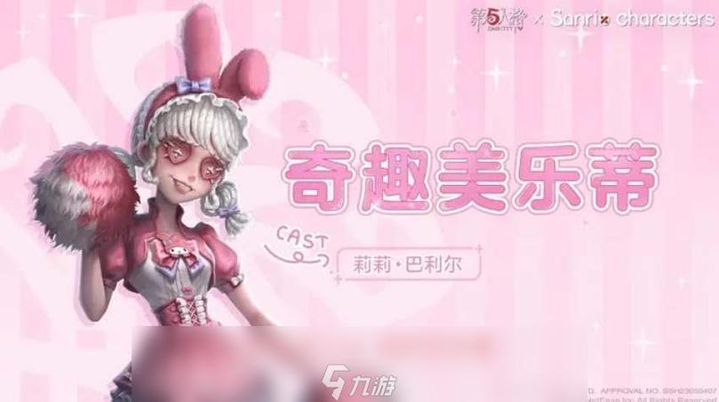 lol换皮肤软件封号吗截图1