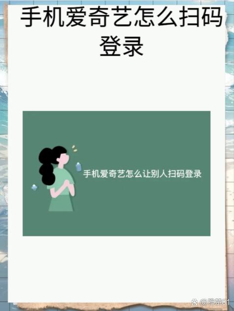 爱日app安全吗