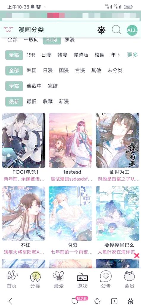 漫蛙manwa防走失2025