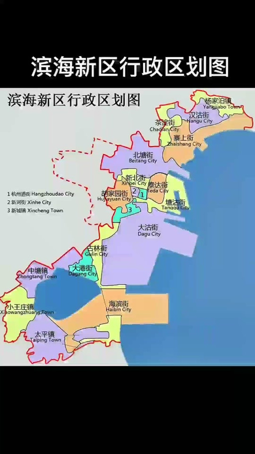 滨海地图高清版大地图