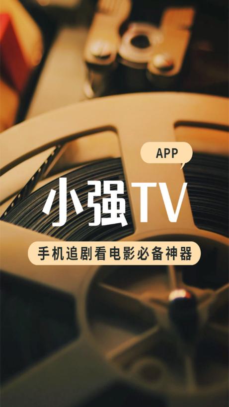 小强试玩安卓版