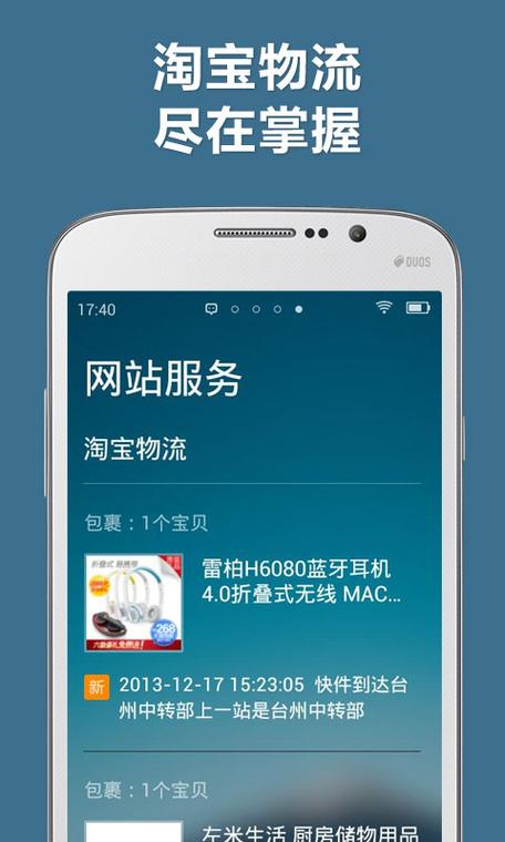 Lockerv1.3.21
