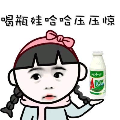梦幻表情哇哈哈图片截图1