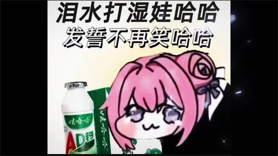 梦幻表情哇哈哈图片截图2