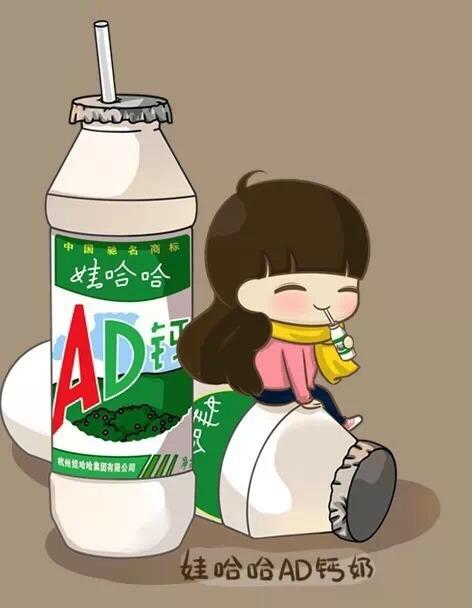 梦幻表情哇哈哈图片截图3