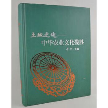 中国土地为什么不私有