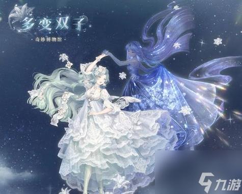 奇迹暖暖安卓苹果互换