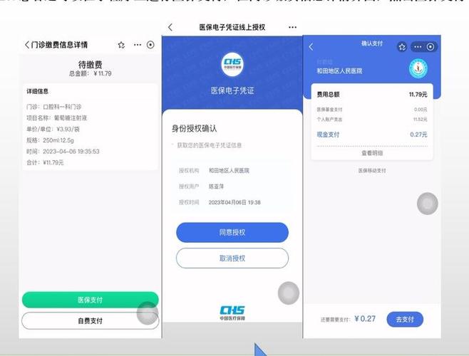 支付宝小程序授权管理 支付宝小程序授权管理