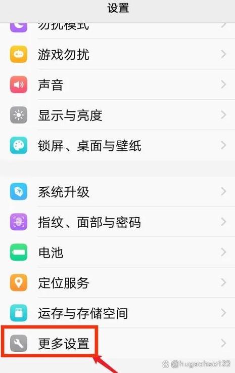 vivo手机无线打开自动关闭