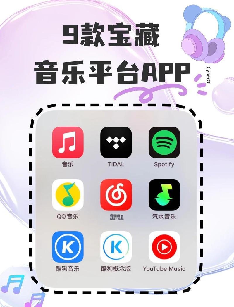 i歌霸v1.0.8.2破解版安卓版