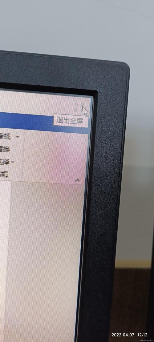 极域课堂怎么脱离控制